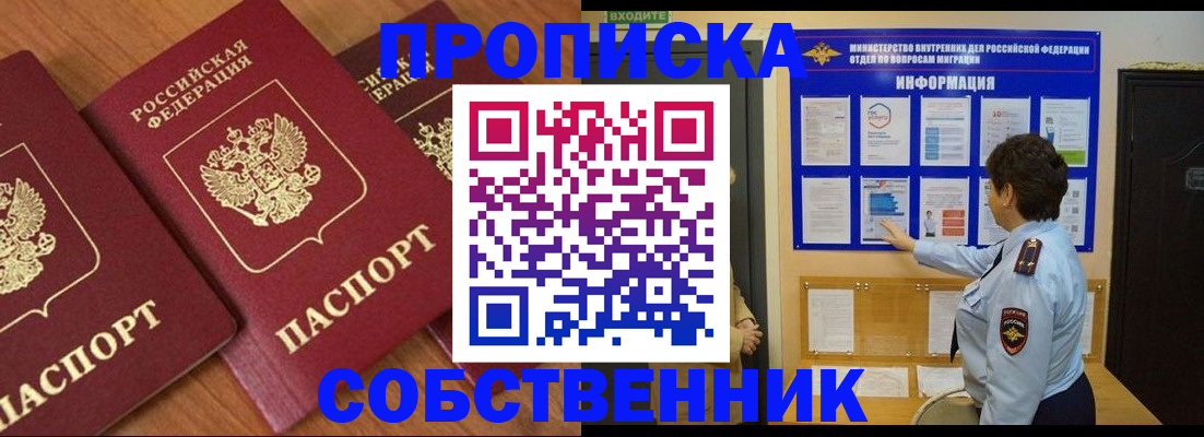 форма 3 в Минусинске