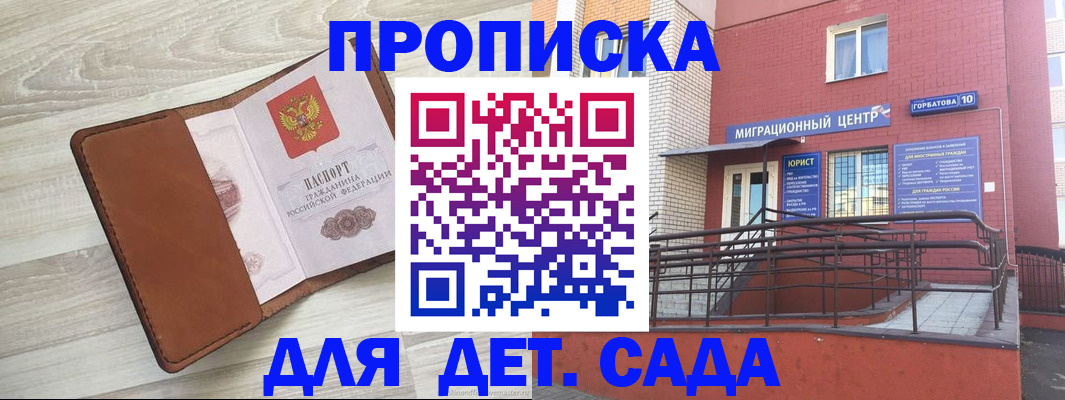 форма 3 в Минусинске